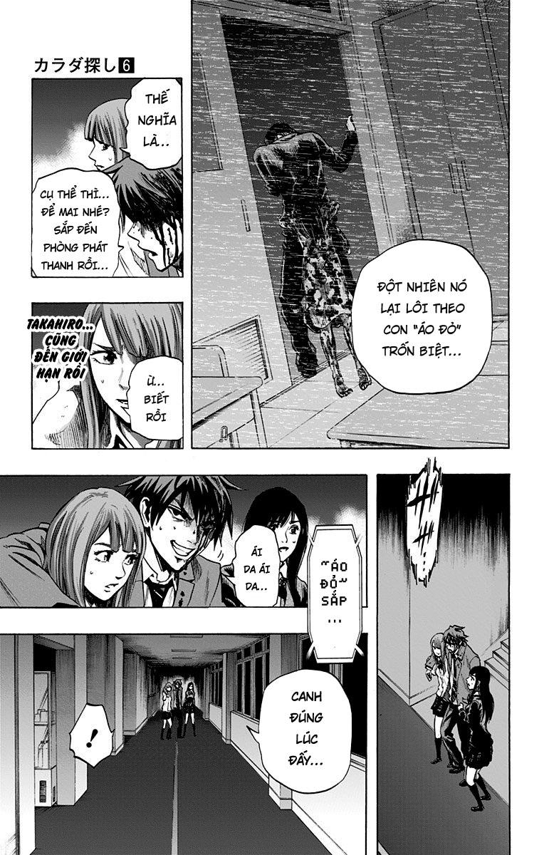 Karada Sagashi Chapter 46 - Trang 2