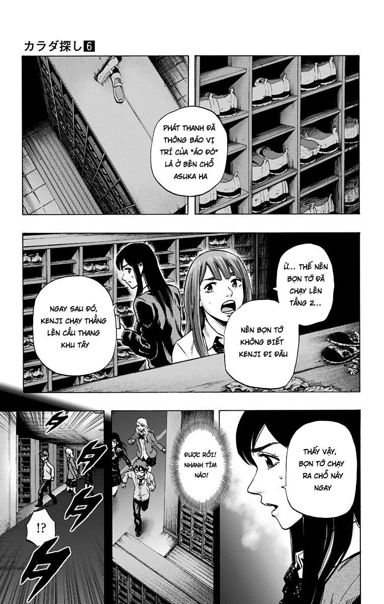 Karada Sagashi Chapter 45 - Trang 2