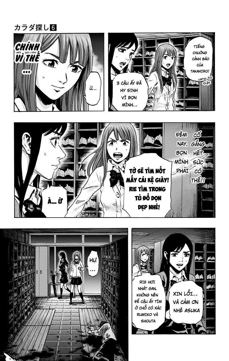 Karada Sagashi Chapter 45 - Trang 2