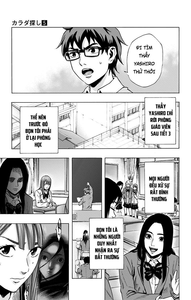 Karada Sagashi Chapter 42 - Trang 2