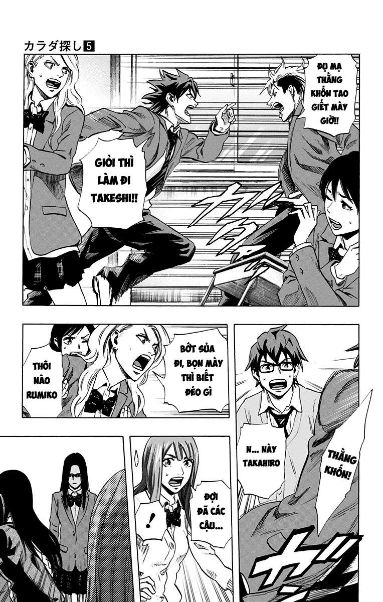 Karada Sagashi Chapter 42 - Trang 2