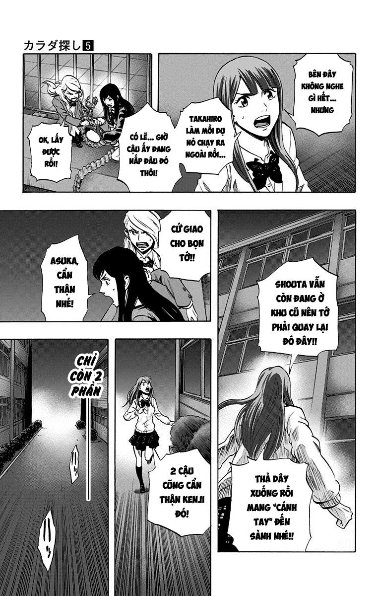 Karada Sagashi Chapter 40 - Trang 2