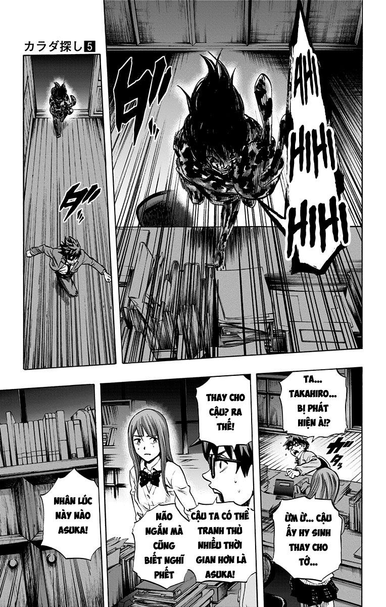 Karada Sagashi Chapter 40 - Trang 2