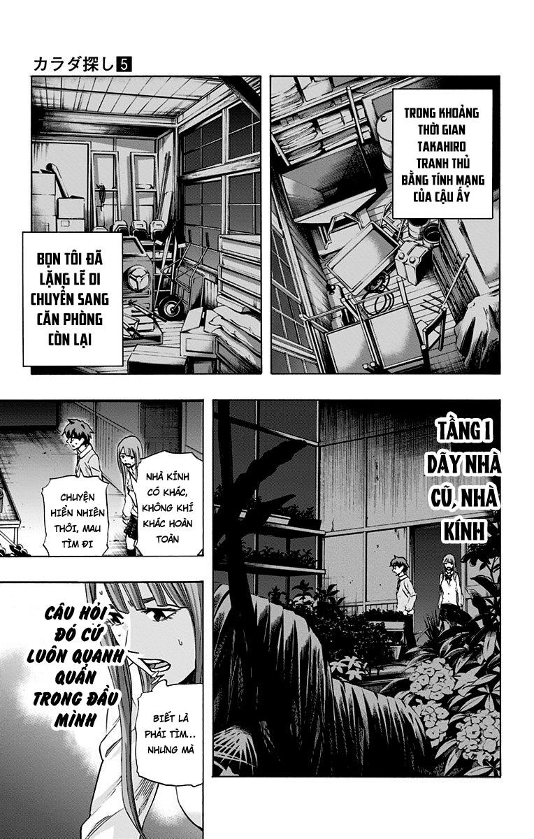 Karada Sagashi Chapter 40 - Trang 2