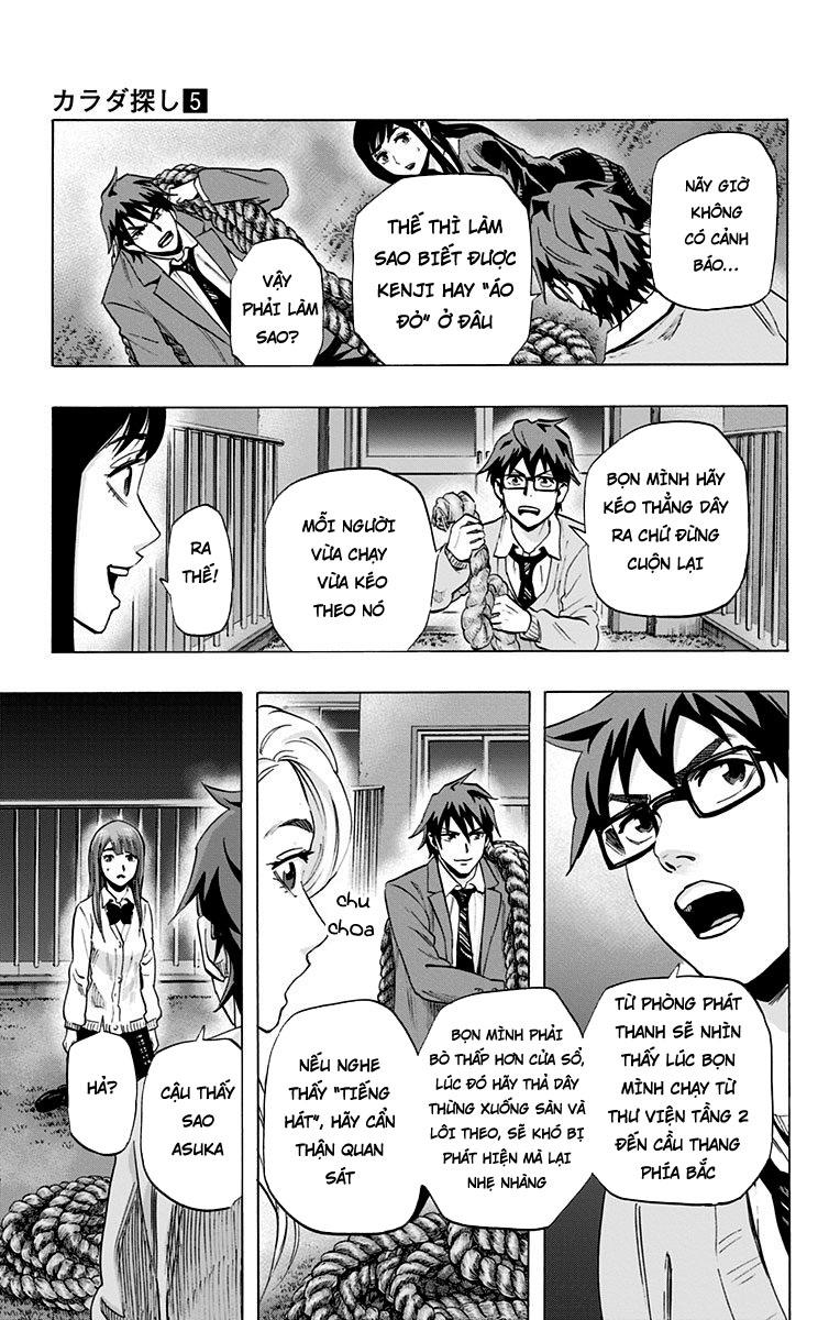 Karada Sagashi Chapter 38 - Trang 2