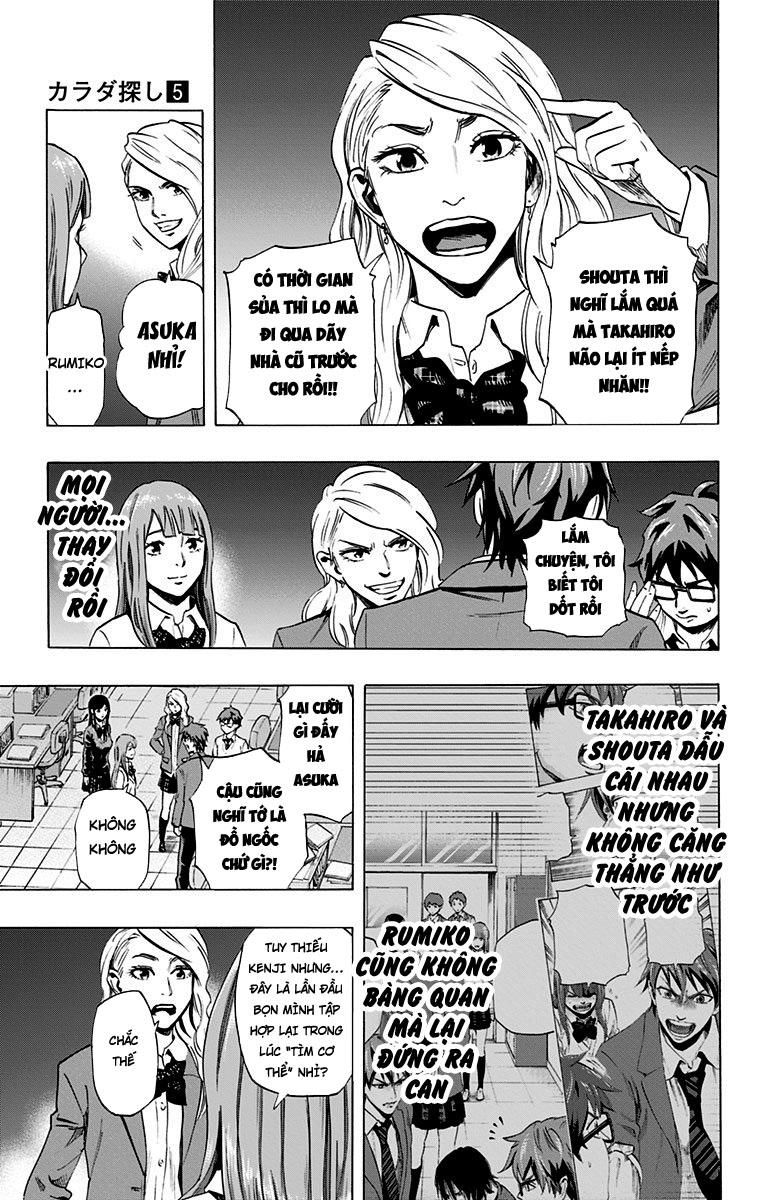 Karada Sagashi Chapter 37 - Trang 2