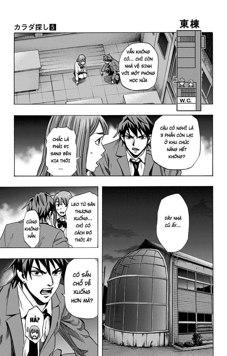 Karada Sagashi Chapter 36 - Trang 2