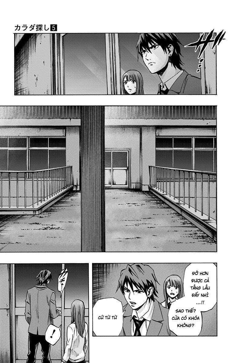 Karada Sagashi Chapter 36 - Trang 2