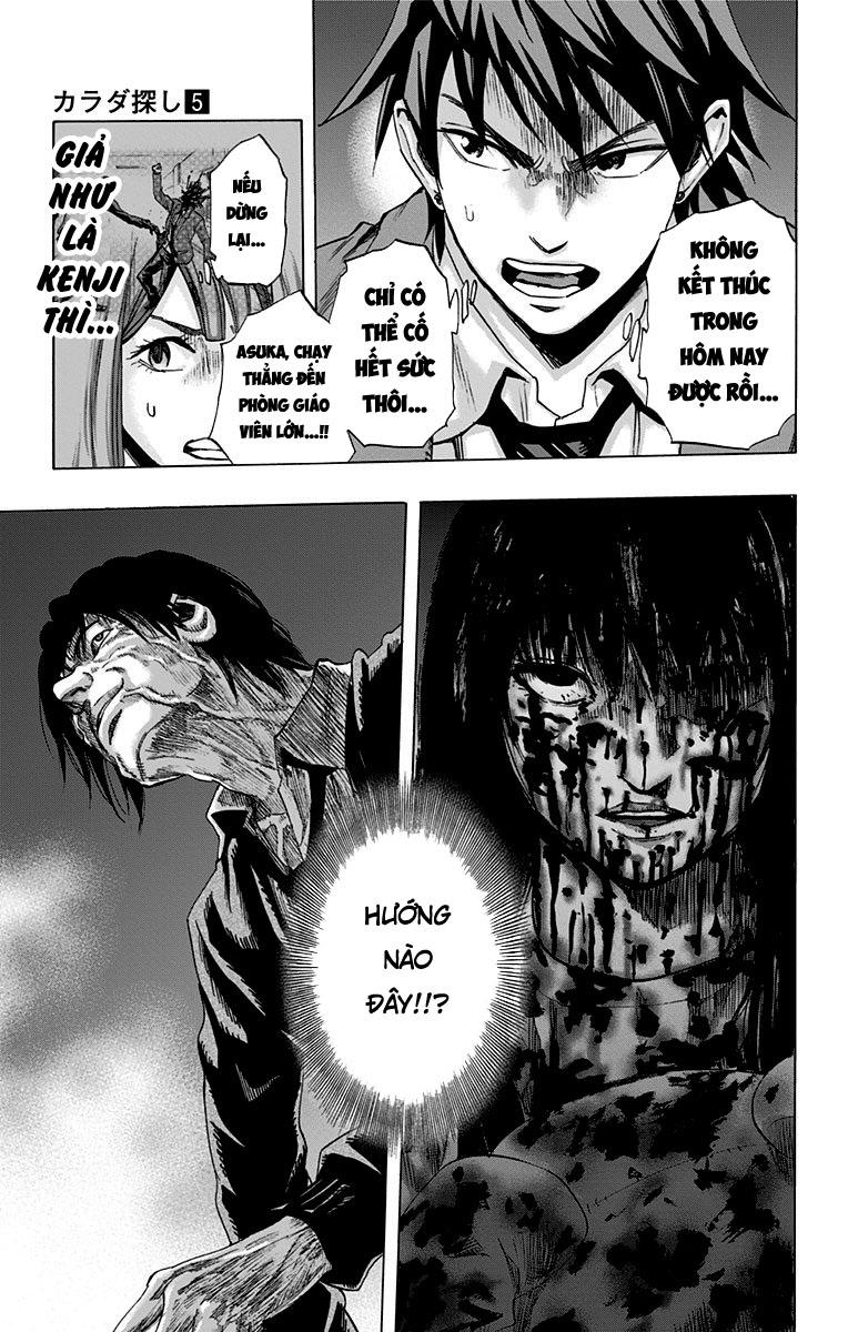 Karada Sagashi Chapter 36 - Trang 2