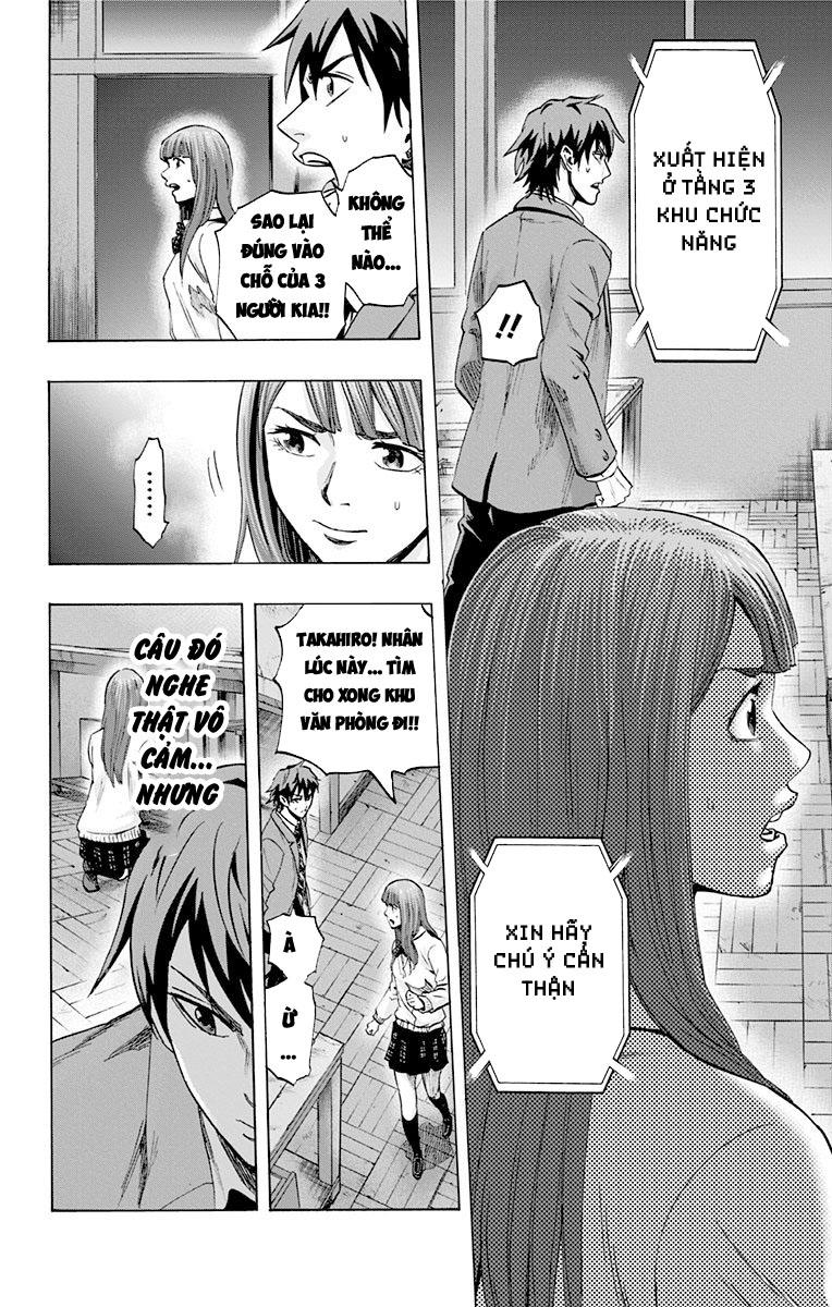 Karada Sagashi Chapter 32 - Trang 2