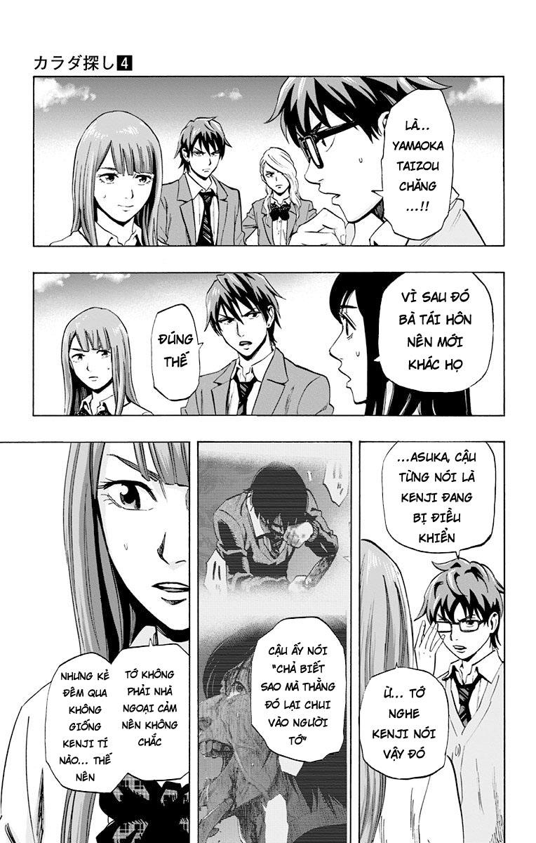 Karada Sagashi Chapter 30 - Trang 2