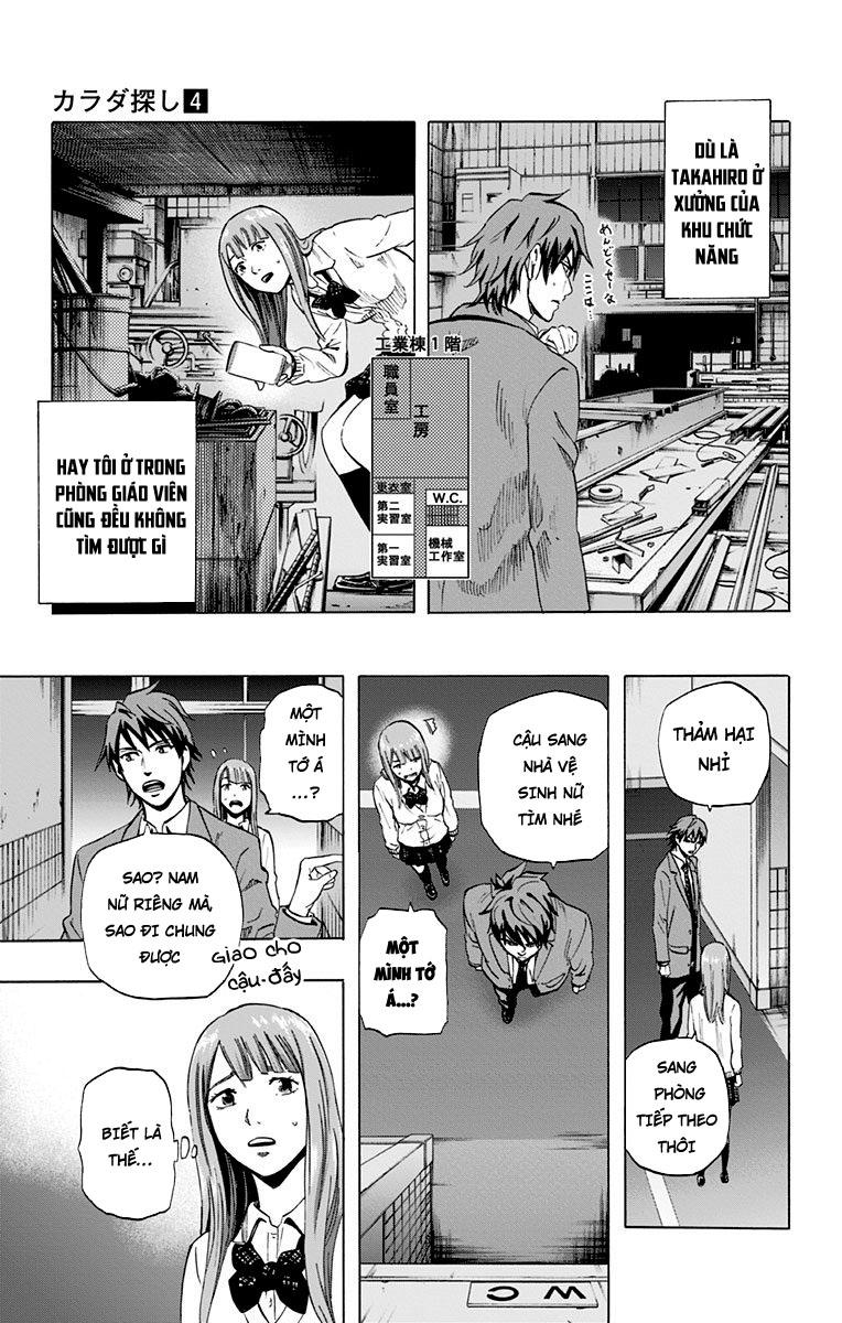 Karada Sagashi Chapter 28 - Trang 2