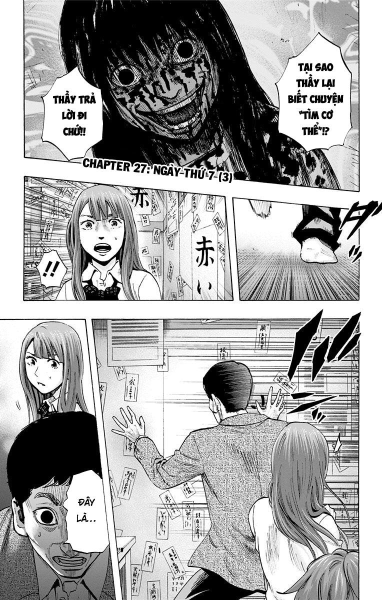 Karada Sagashi Chapter 27 - Trang 2