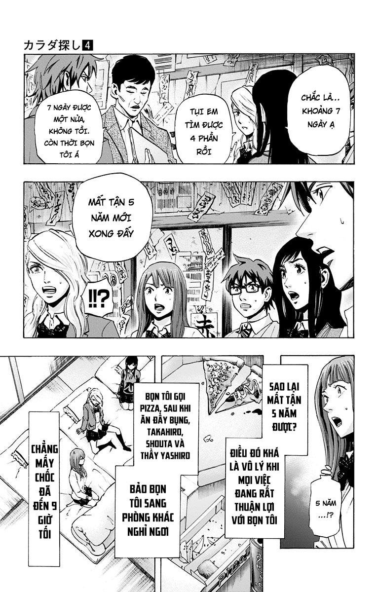 Karada Sagashi Chapter 27 - Trang 2