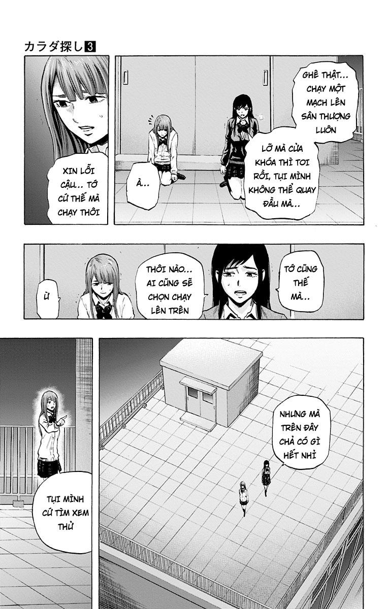 Karada Sagashi Chapter 24 - Trang 2