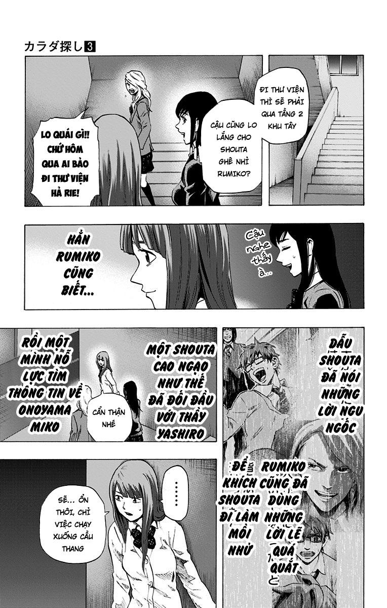 Karada Sagashi Chapter 23 - Trang 2