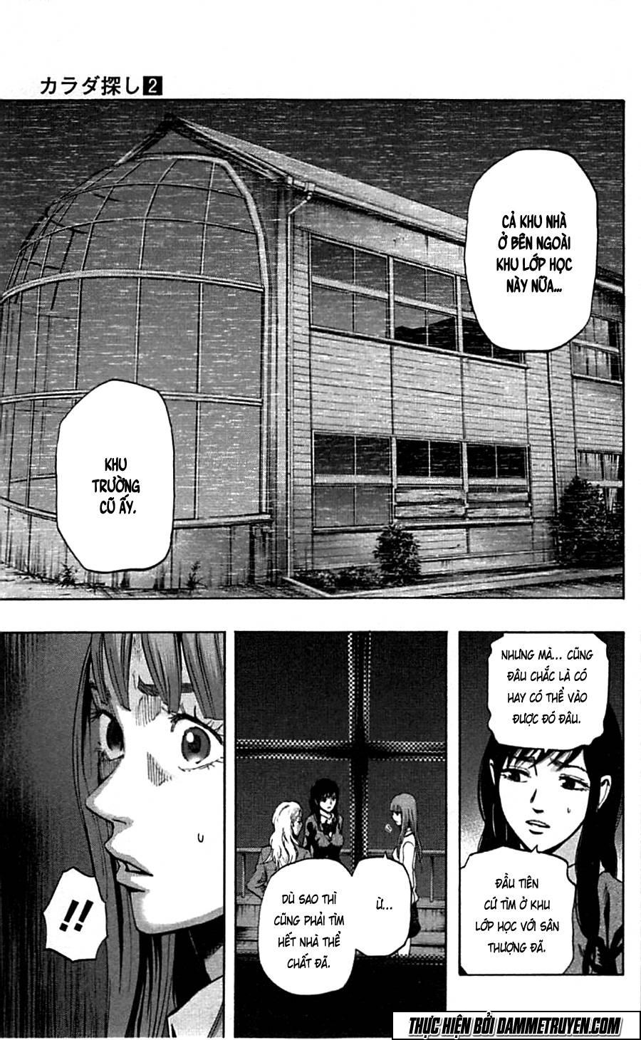 Karada Sagashi Chapter 15 - Trang 2