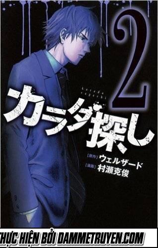 Karada Sagashi Chapter 8 - Trang 2