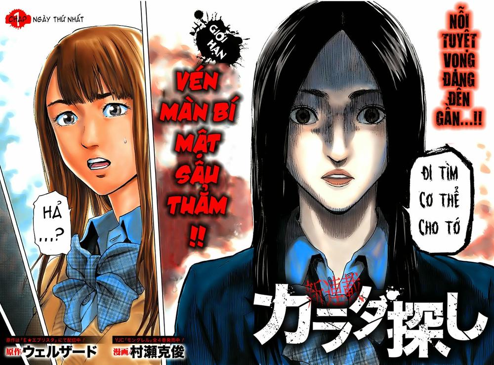 Karada Sagashi Chapter 1 - Trang 2