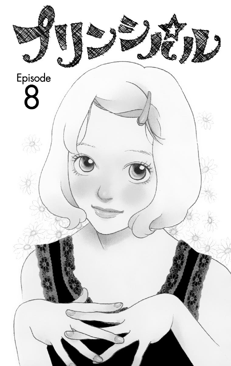 Principal Chapter 8 - Trang 2