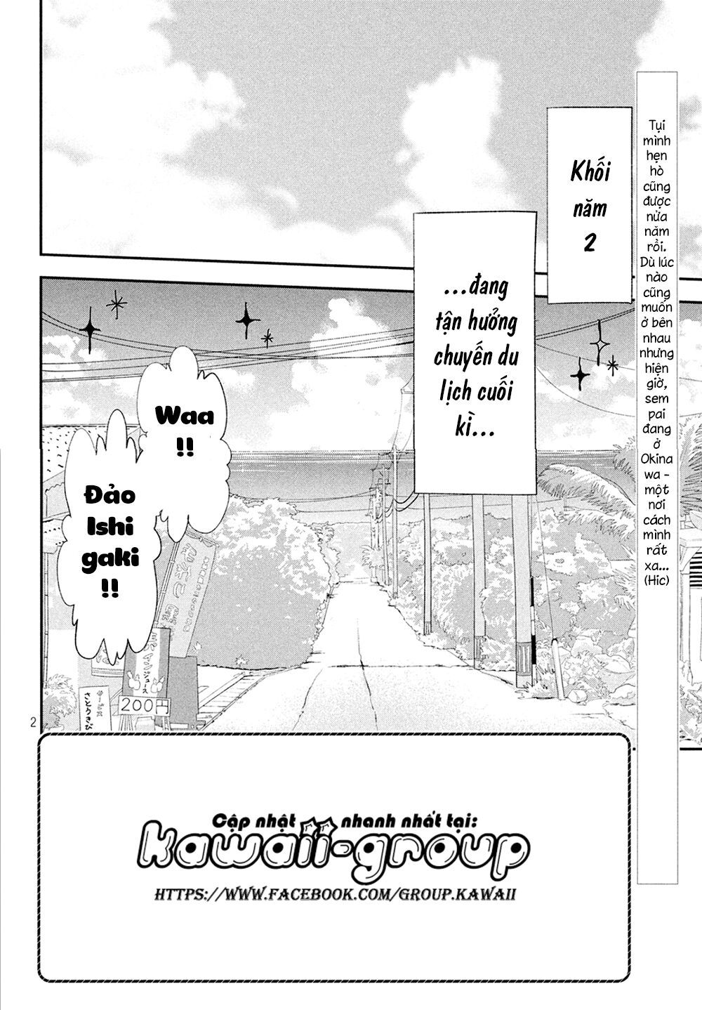 Mairimashita, Sempai! Chapter 7 - Trang 2