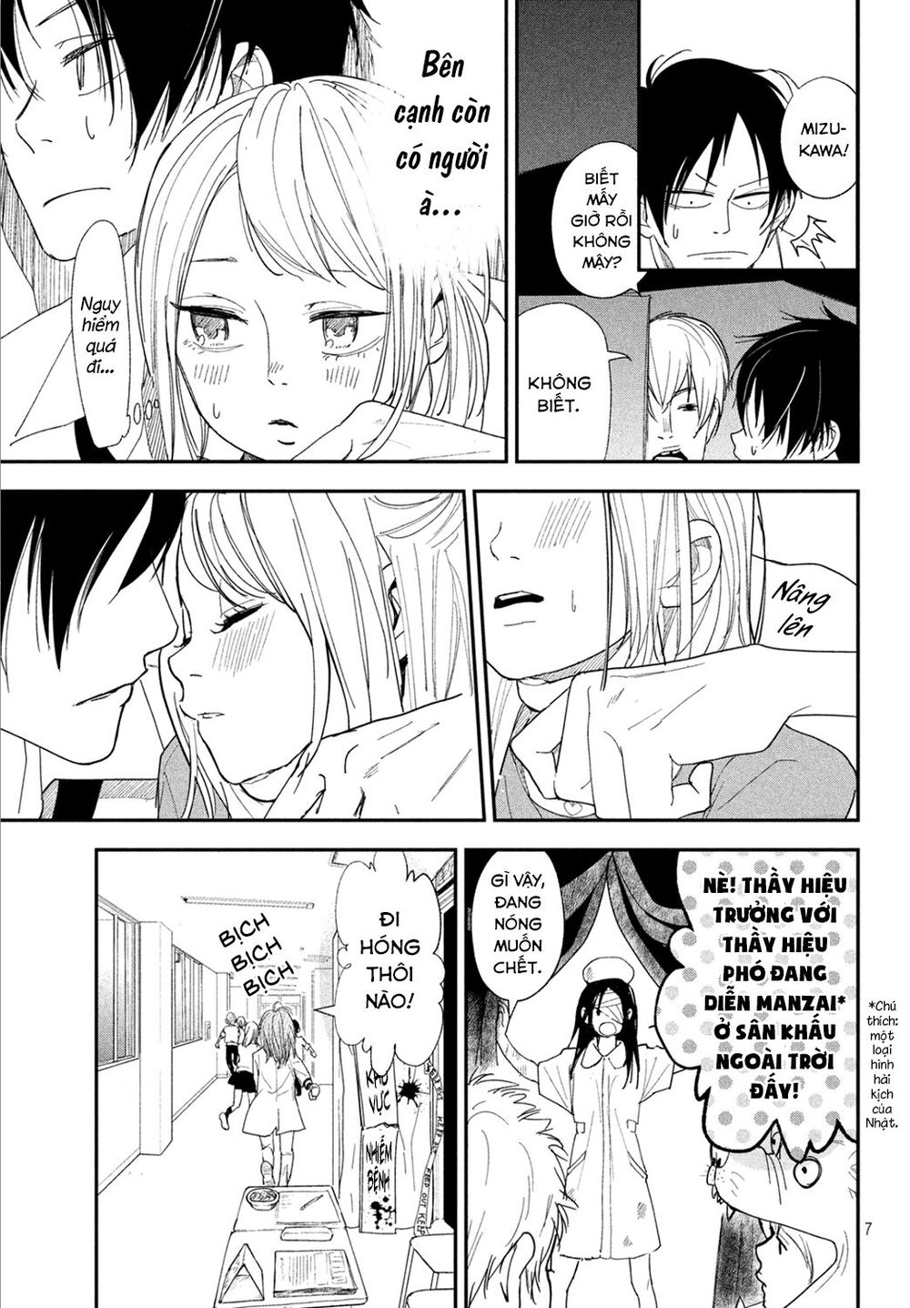 Mairimashita, Sempai! Chapter 5 - Trang 2