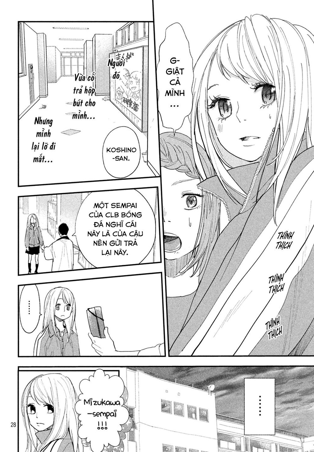 Mairimashita, Sempai! Chapter 5 - Trang 2