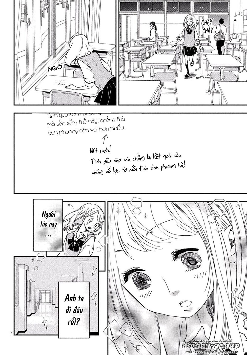 Mairimashita, Sempai! Chapter 1 - Trang 2