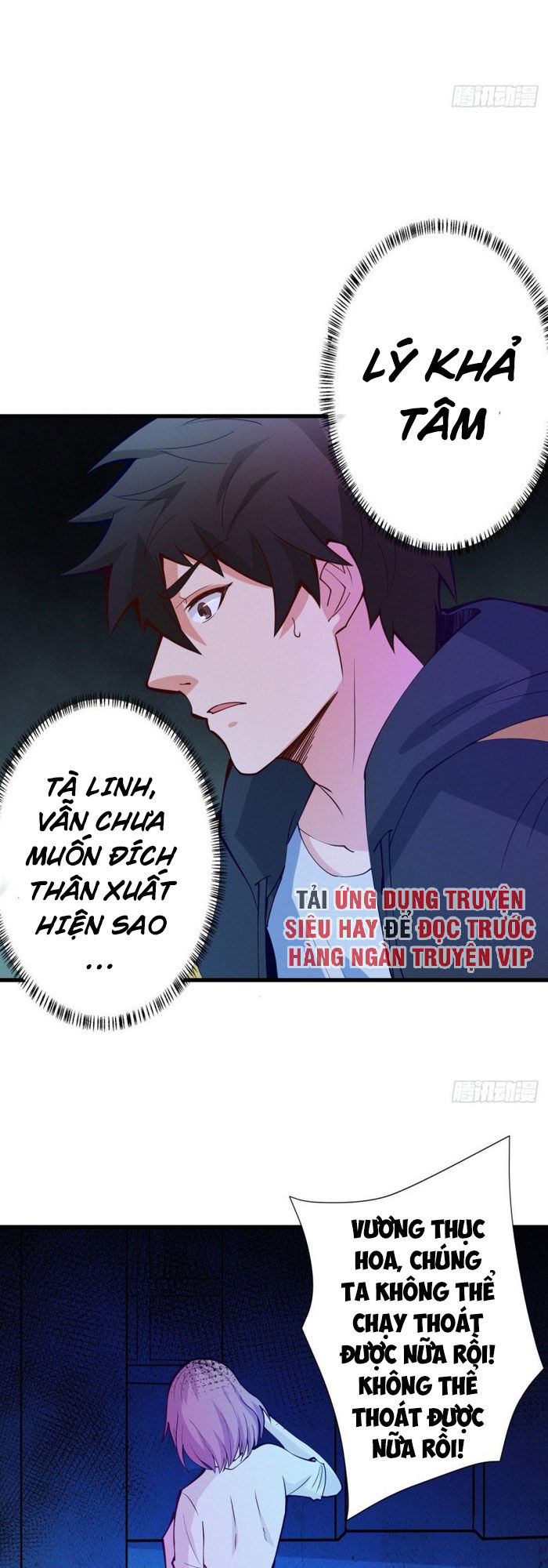 Nơi Này Có Yêu Khí Chapter 94 - Trang 2