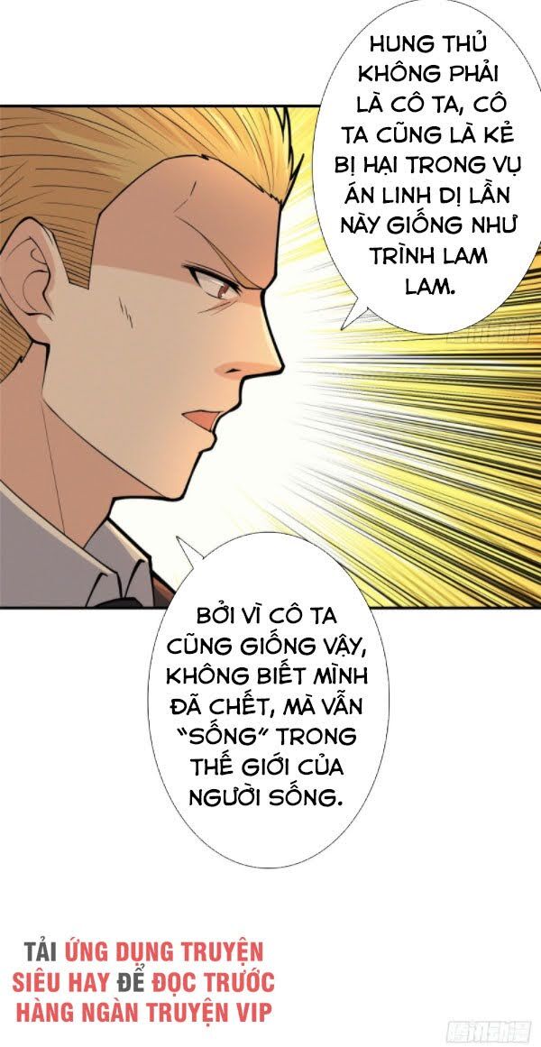 Nơi Này Có Yêu Khí Chapter 91 - Trang 2