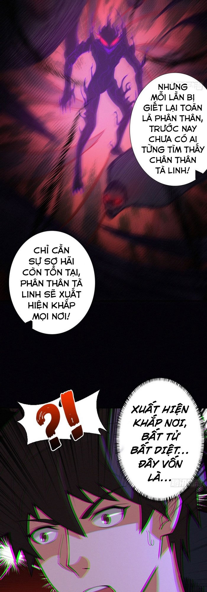 Nơi Này Có Yêu Khí Chapter 87 - Trang 2