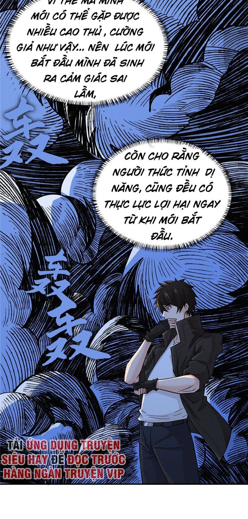 Nơi Này Có Yêu Khí Chapter 24 - Trang 2