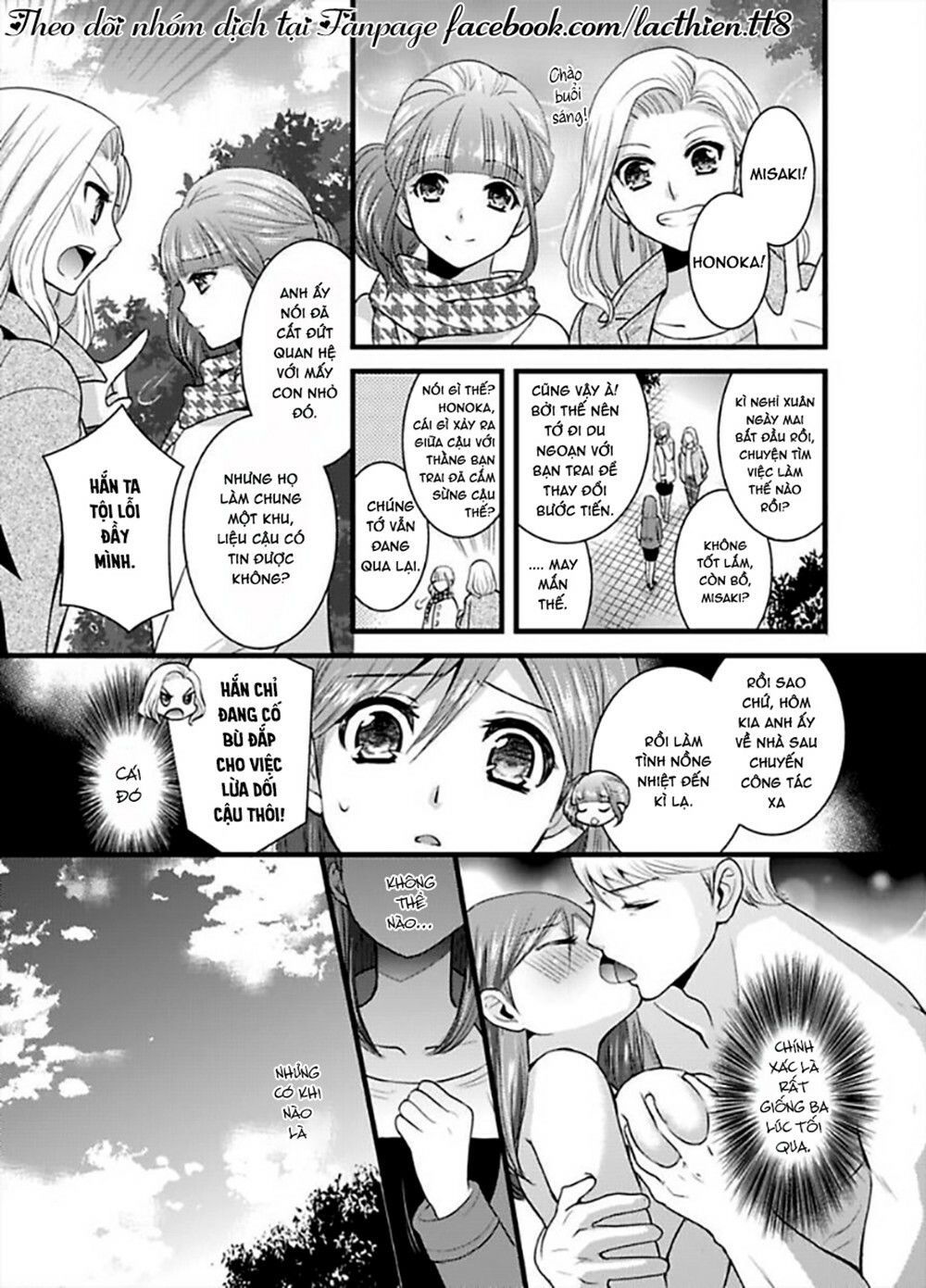 Hogosha Douhan Papa Wa Watashi O Asamade, Nando Mo Chapter 3 - Trang 2