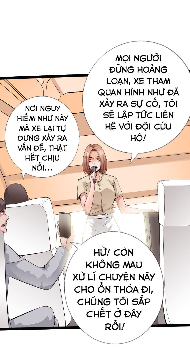 Tuyệt Phẩm Tà Thiếu Chapter 117 - Trang 2