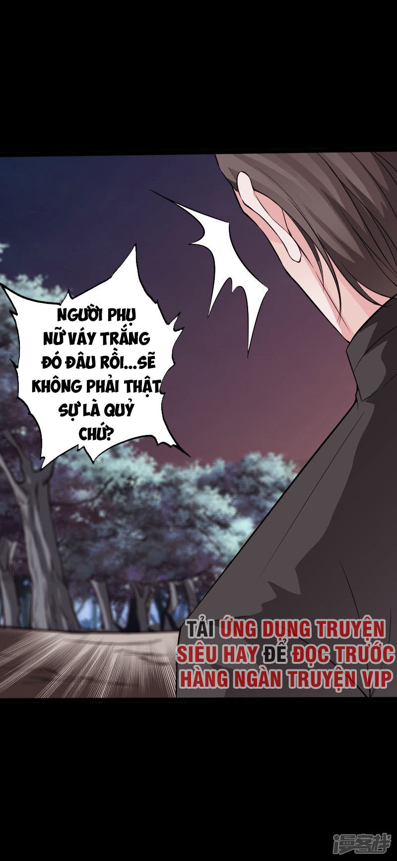 Tuyệt Phẩm Tà Thiếu Chapter 107 - Trang 2