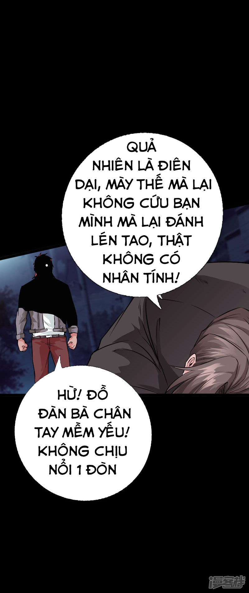 Tuyệt Phẩm Tà Thiếu Chapter 102 - Trang 2