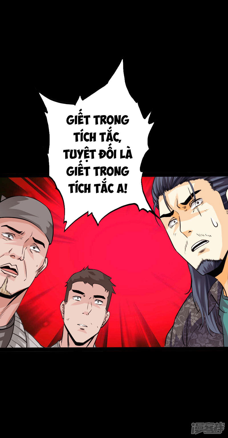 Tuyệt Phẩm Tà Thiếu Chapter 94 - Trang 2