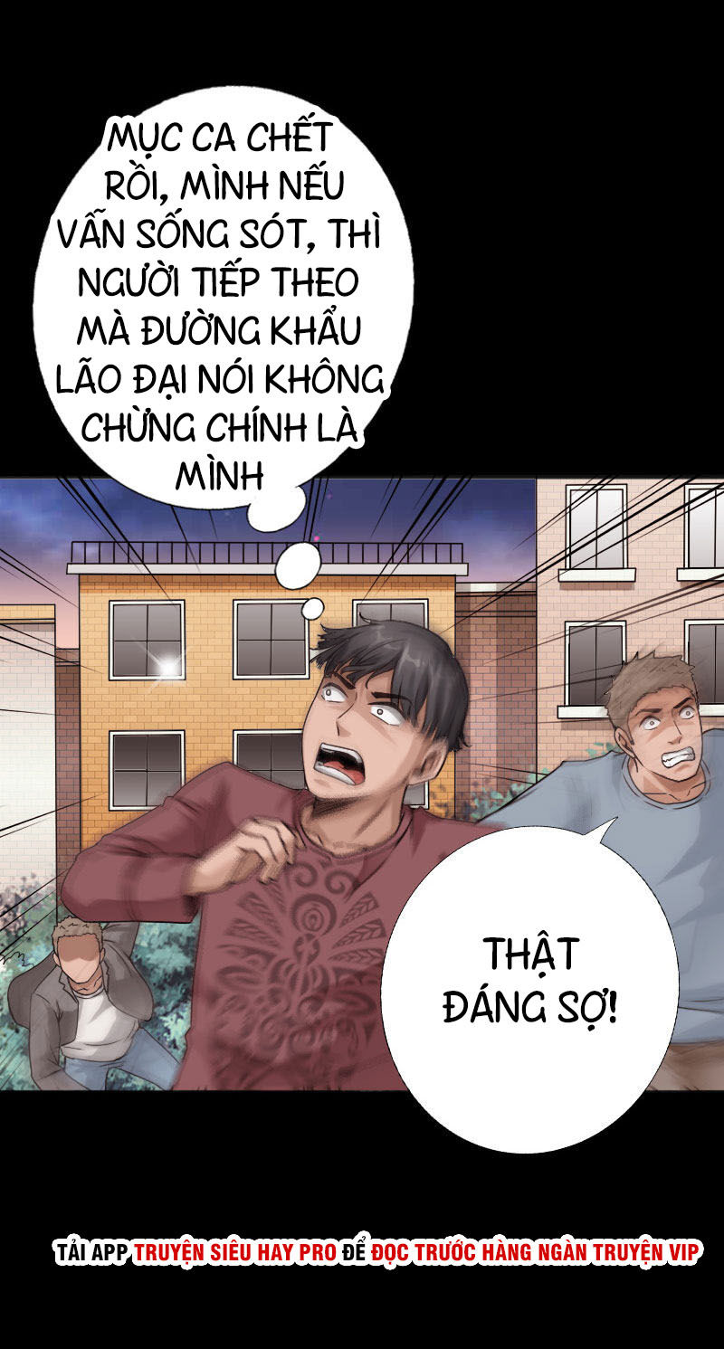 Tuyệt Phẩm Tà Thiếu Chapter 41 - Trang 2