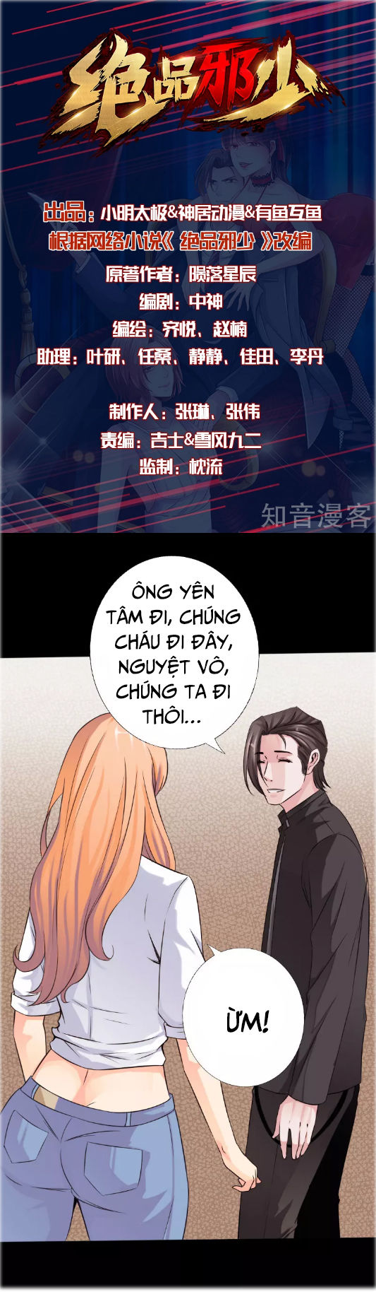 Tuyệt Phẩm Tà Thiếu Chapter 36 - Trang 2