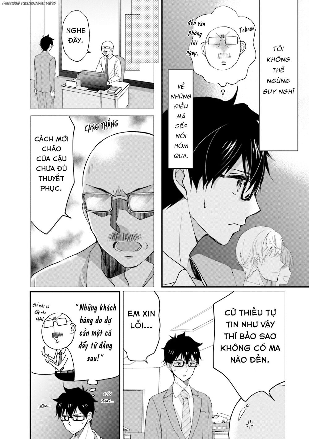 Senpai Kiêm Bạn Gái Nhỏ Nhắn Của Tôi Rất Dễ Thương Chapter 2 - Trang 2