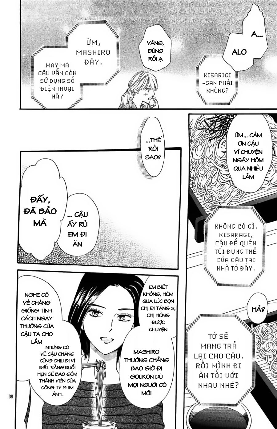 Sumika Sumire Chapter 24 - Trang 2