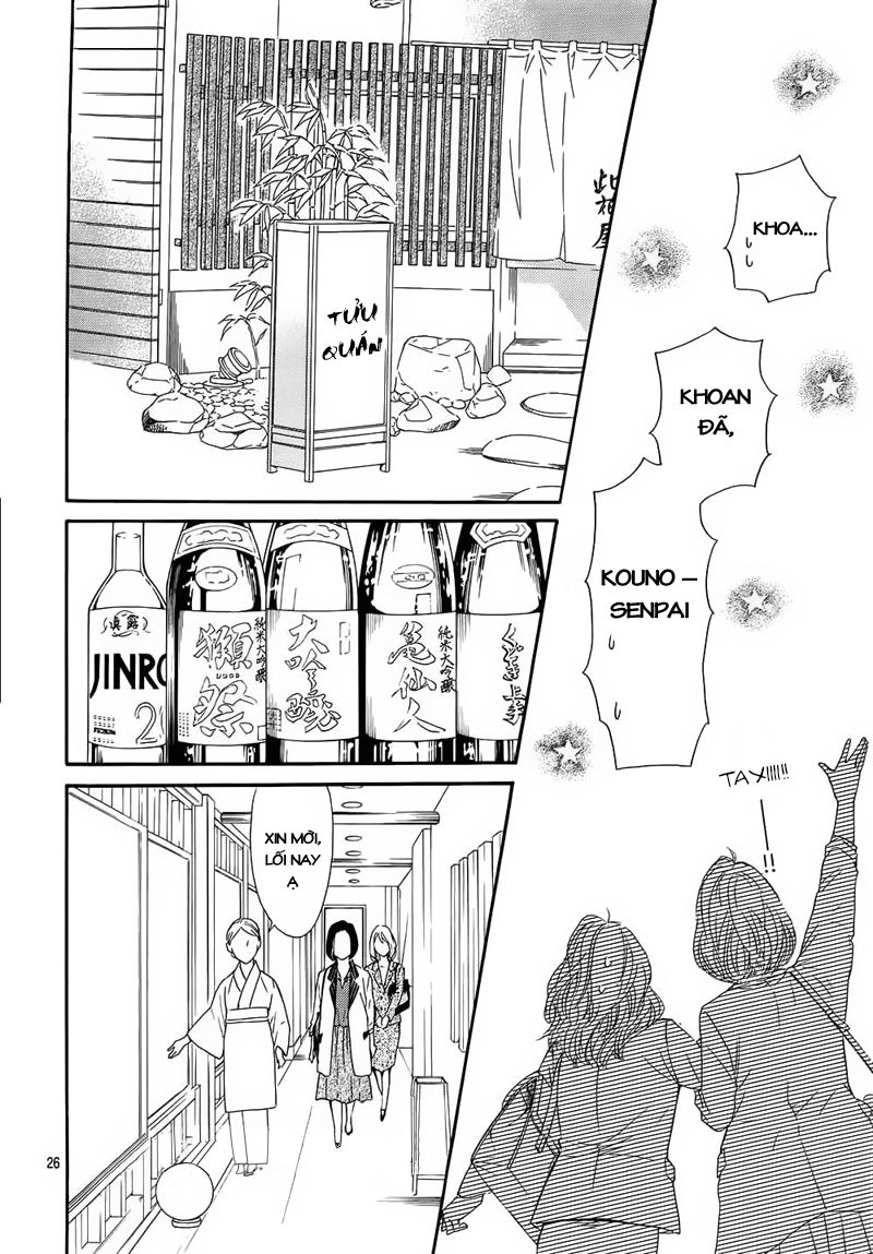 Sumika Sumire Chapter 23 - Trang 2