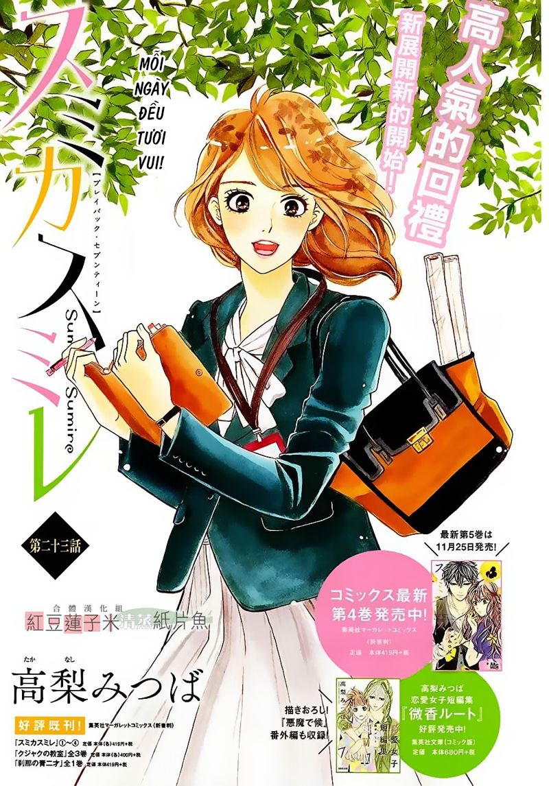 Sumika Sumire Chapter 23 - Trang 2