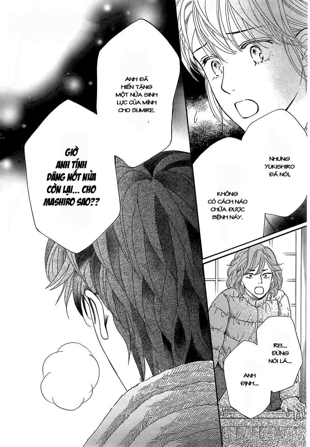 Sumika Sumire Chapter 17 - Trang 2