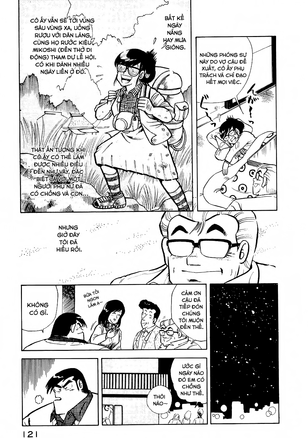 Cooking Papa Chapter 20 - Trang 2