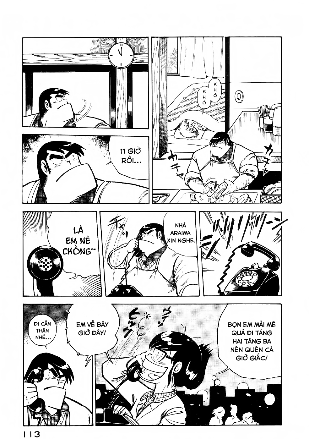 Cooking Papa Chapter 20 - Trang 2