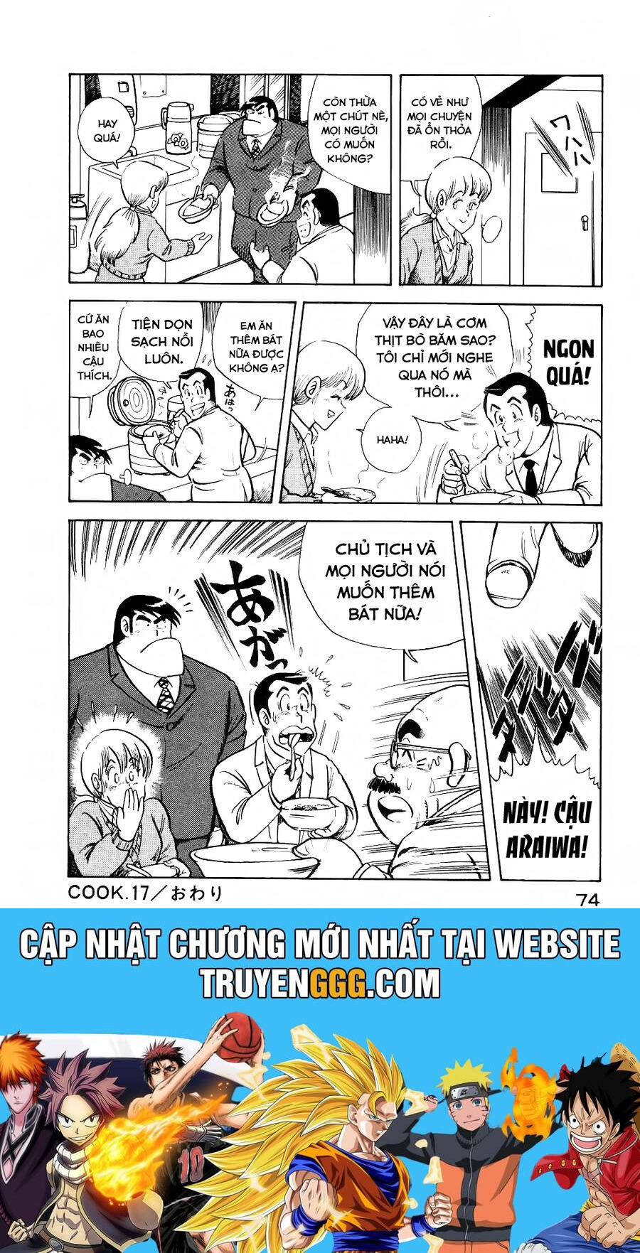 Cooking Papa Chapter 17 - Trang 2