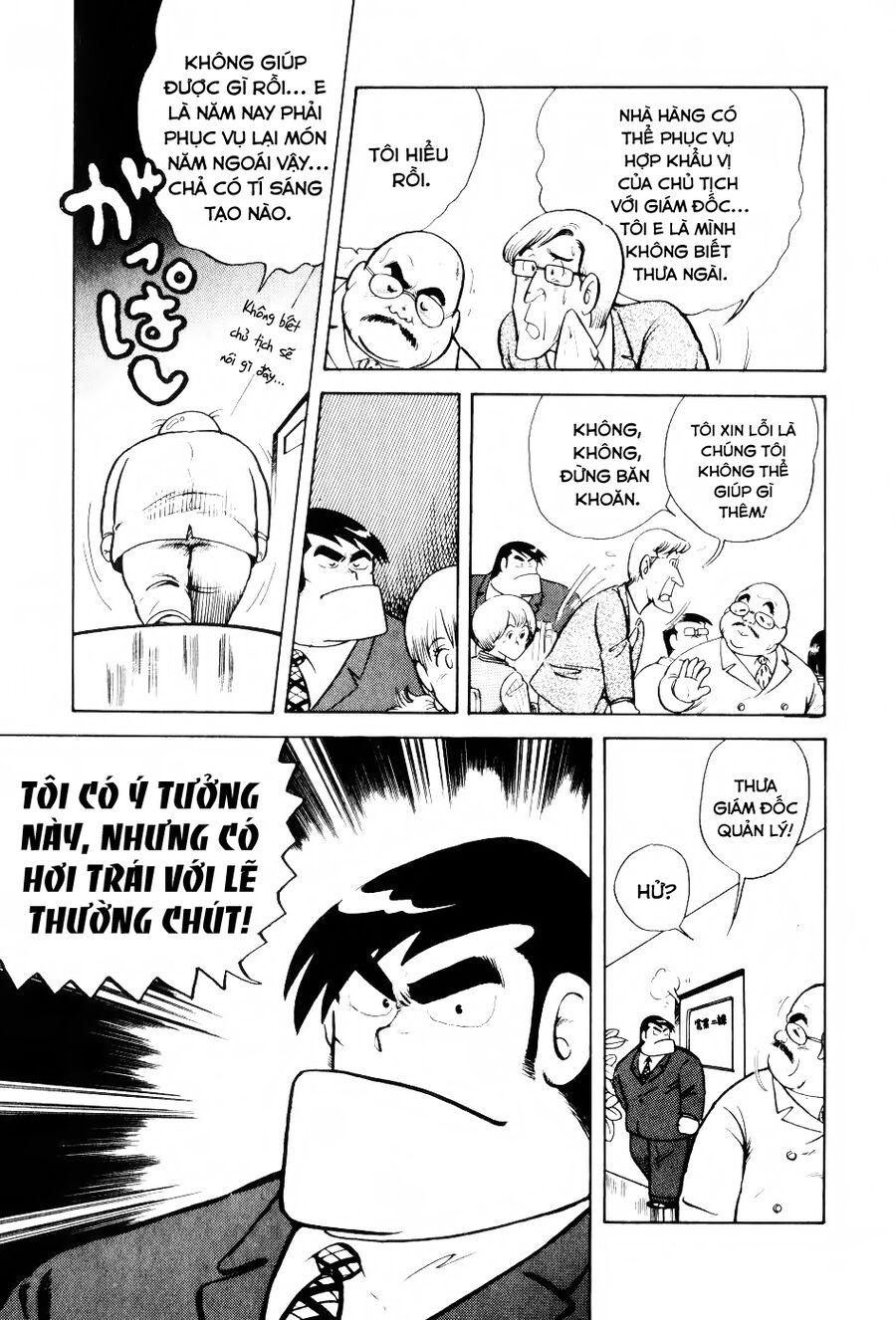 Cooking Papa Chapter 17 - Trang 2