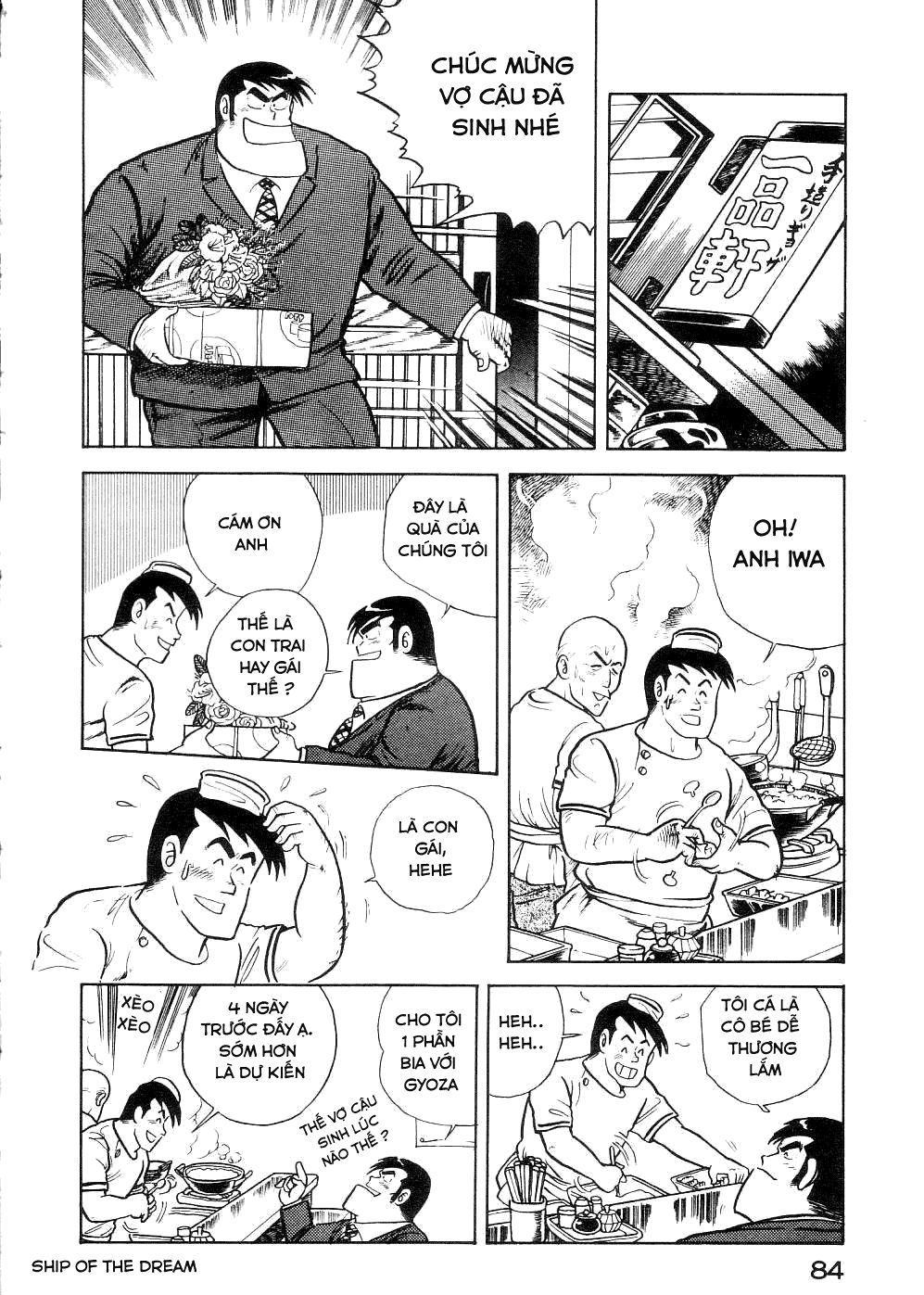 Cooking Papa Chapter 6 - Trang 2