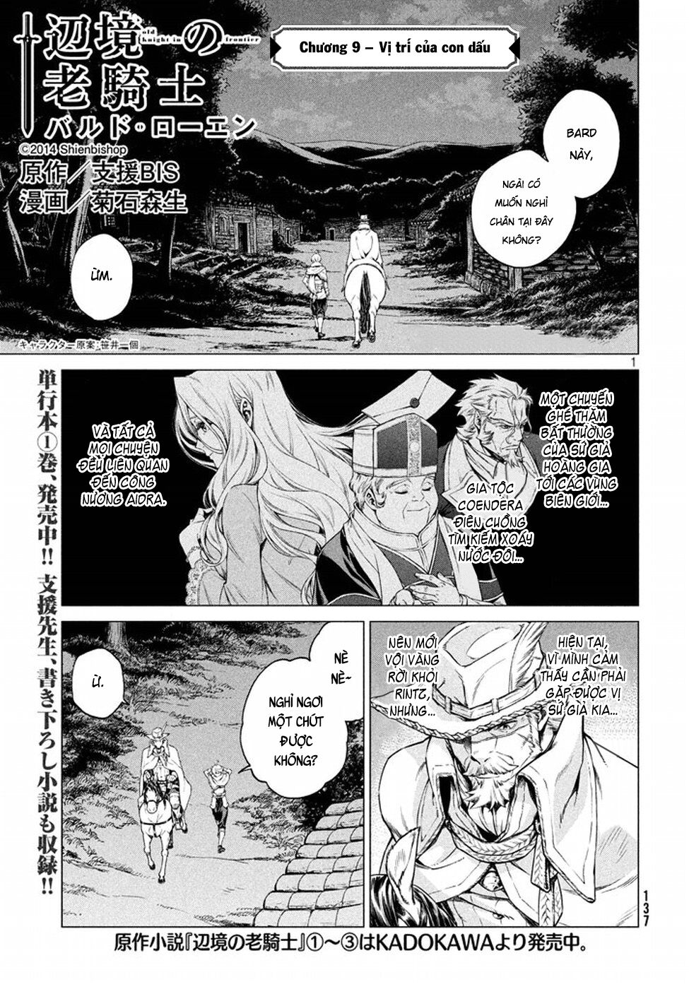 Henkyou No Roukishi – Bard Loen Chapter 9 - Trang 2